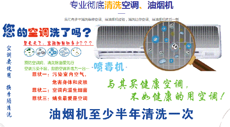 井陉矿空调维修售后服务中心电话在哪里找